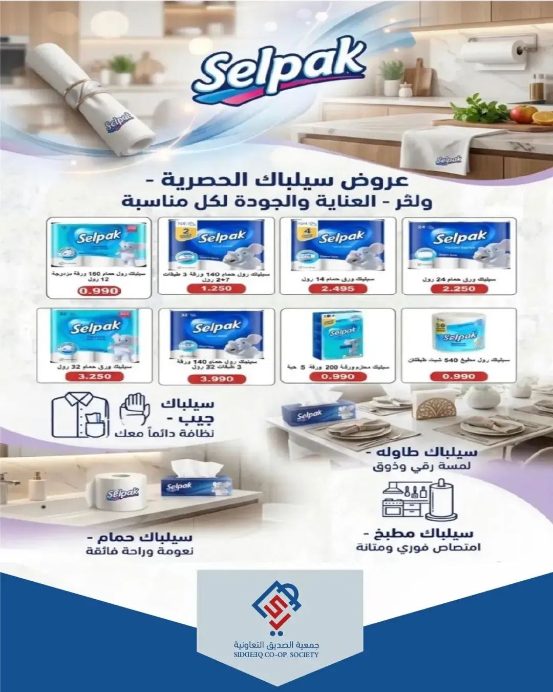 صفحة 16