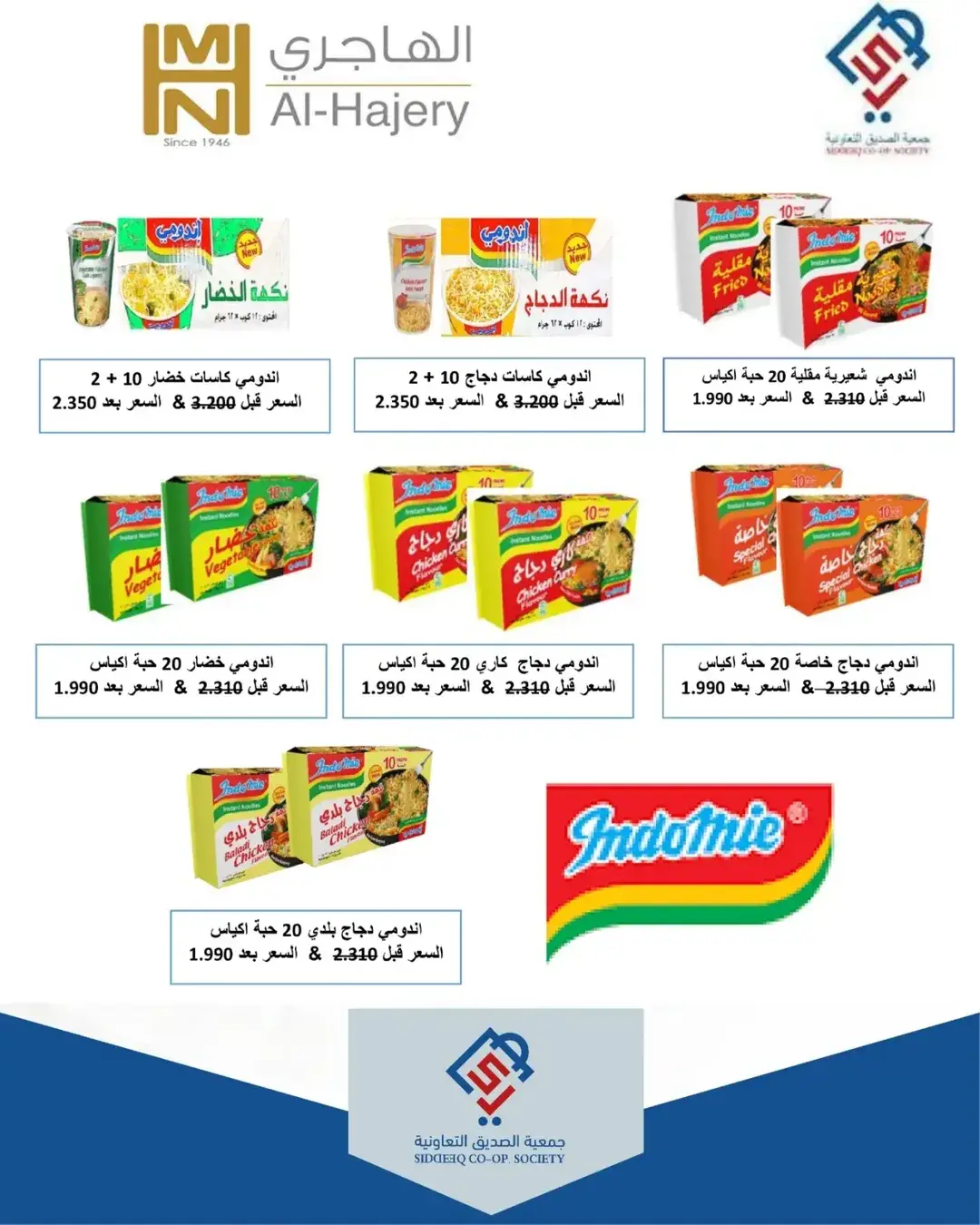 صفحة 18