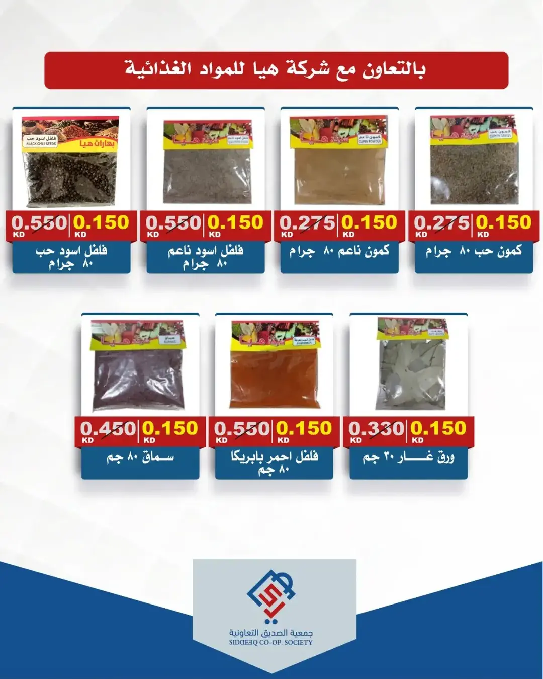 صفحة 20