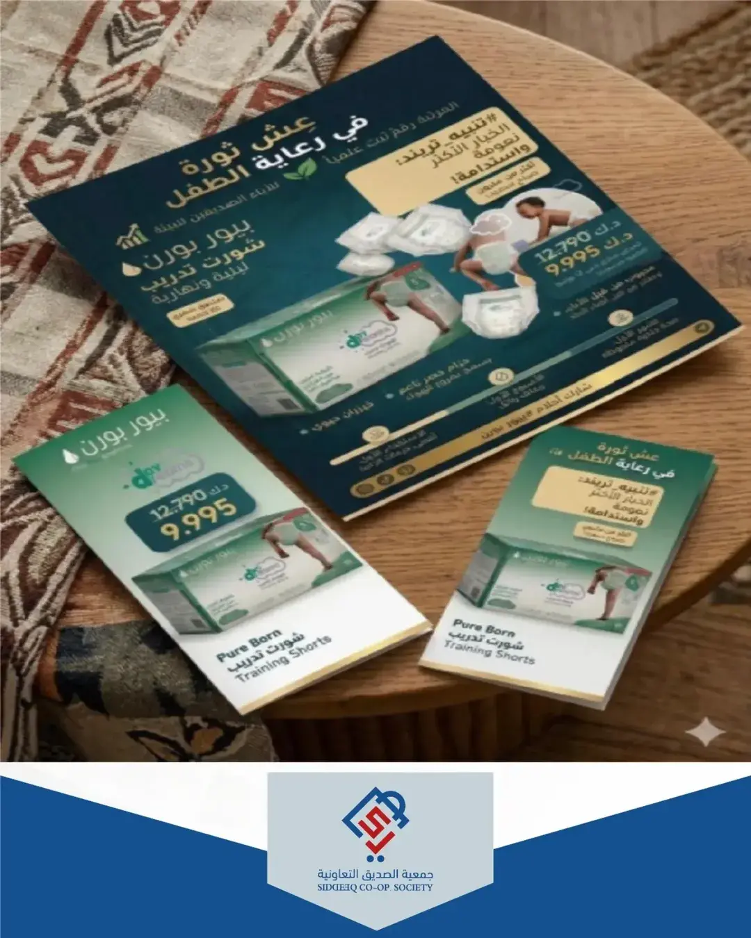 صفحة 21