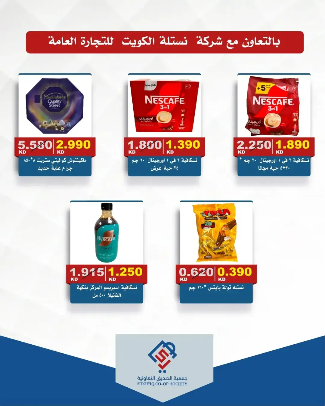 صفحة 23