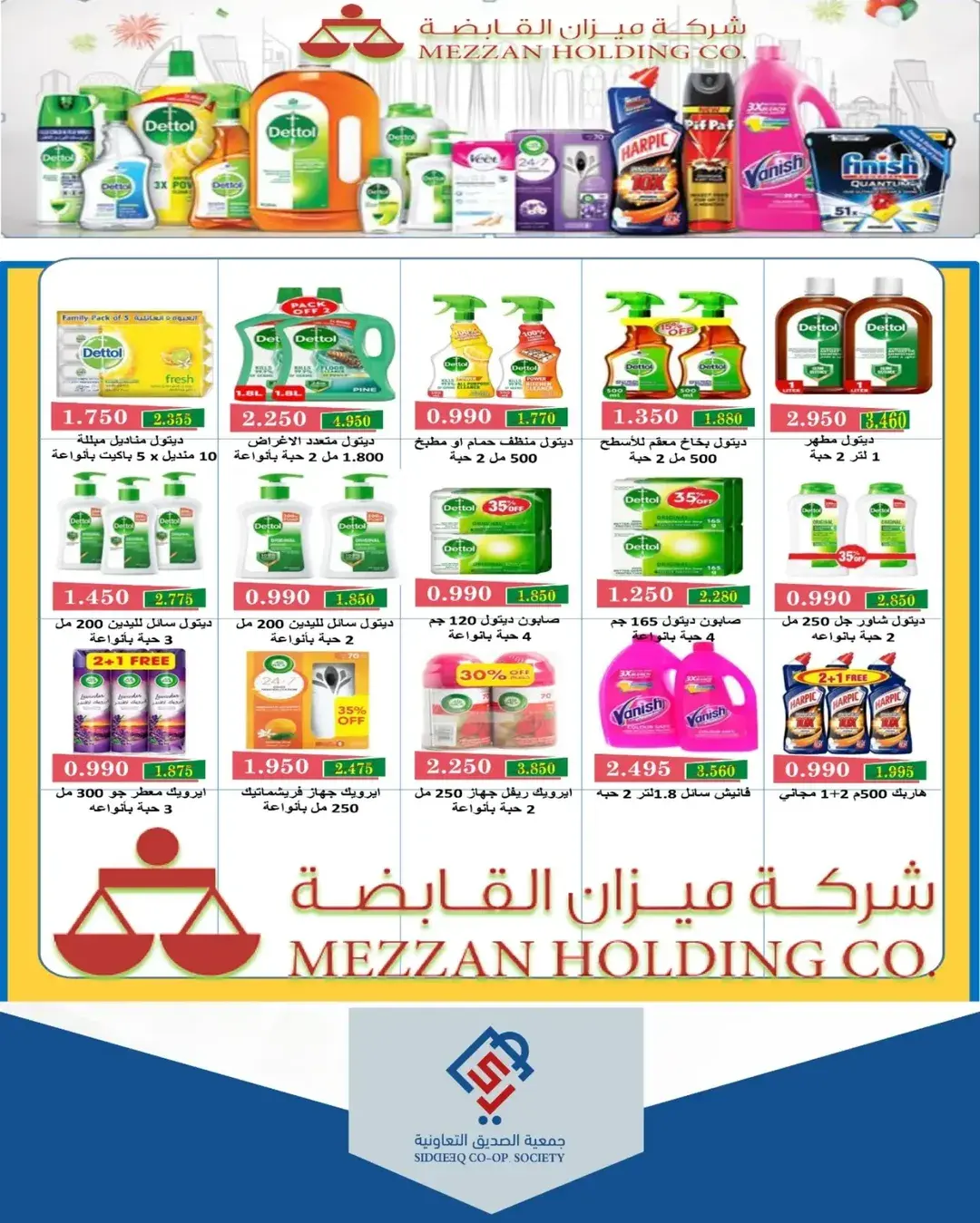 صفحة 24