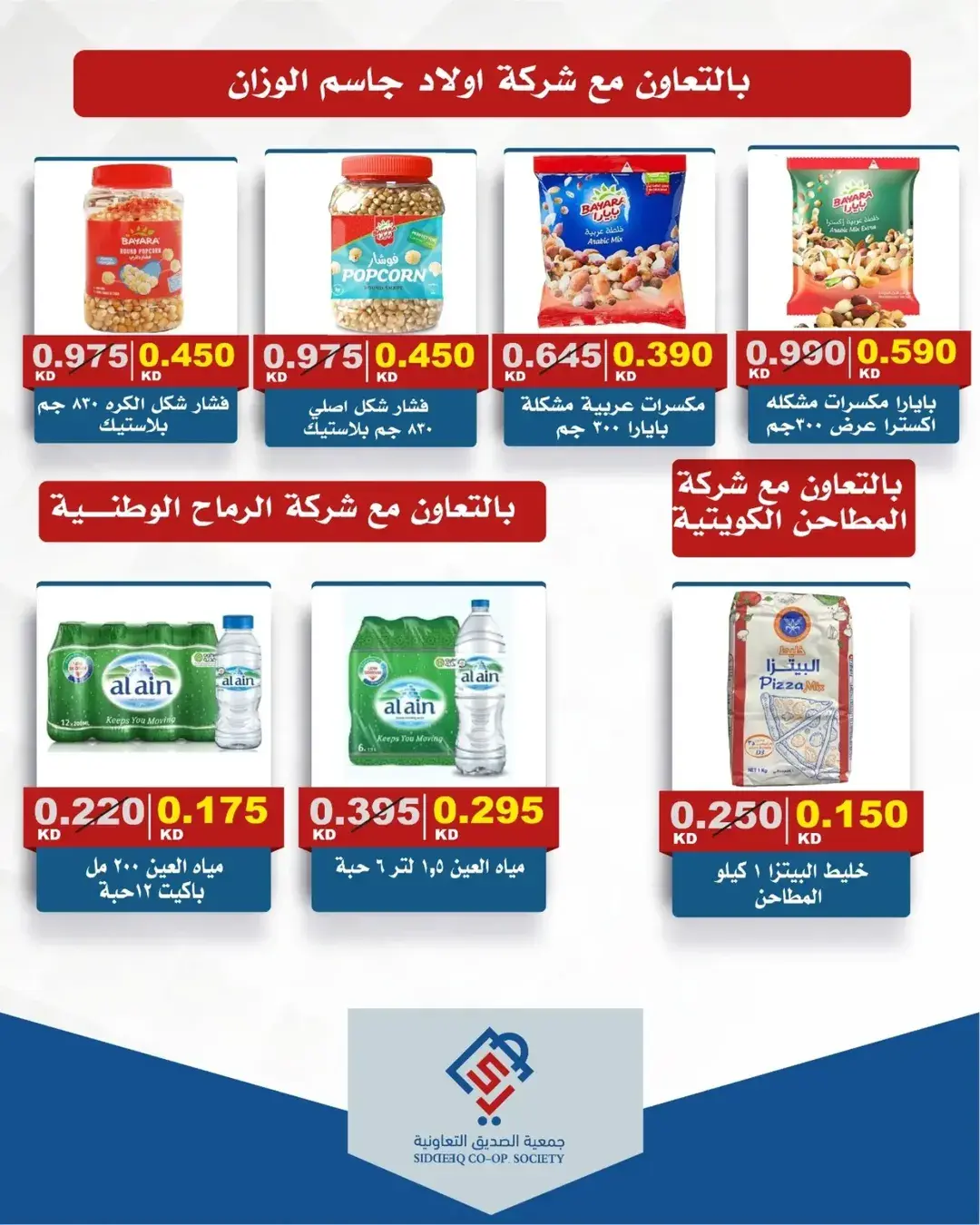 صفحة 26