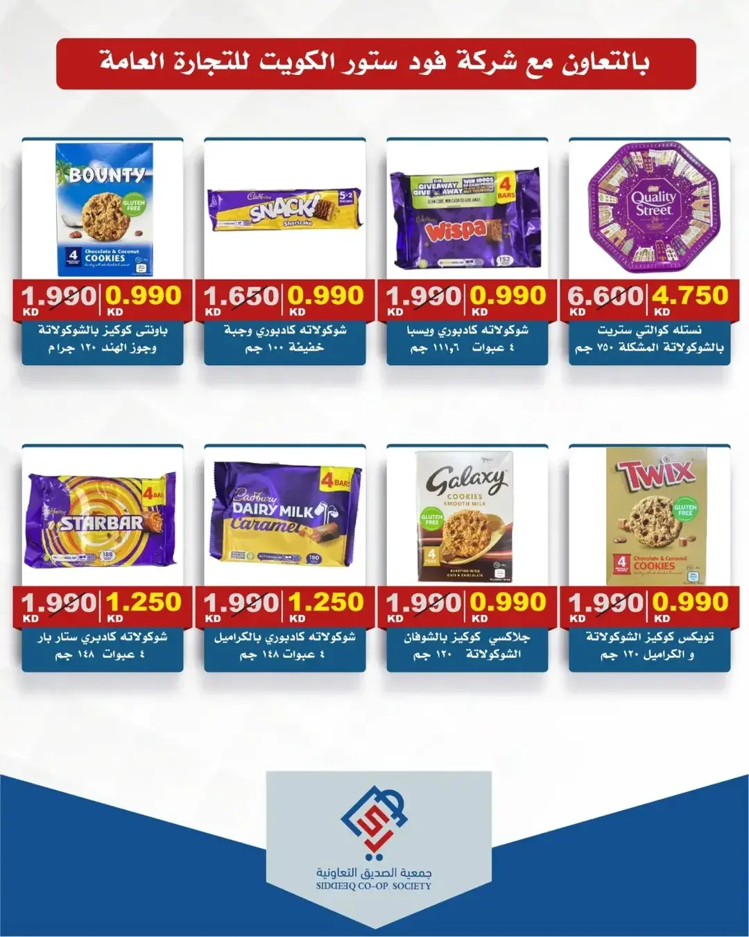صفحة 28