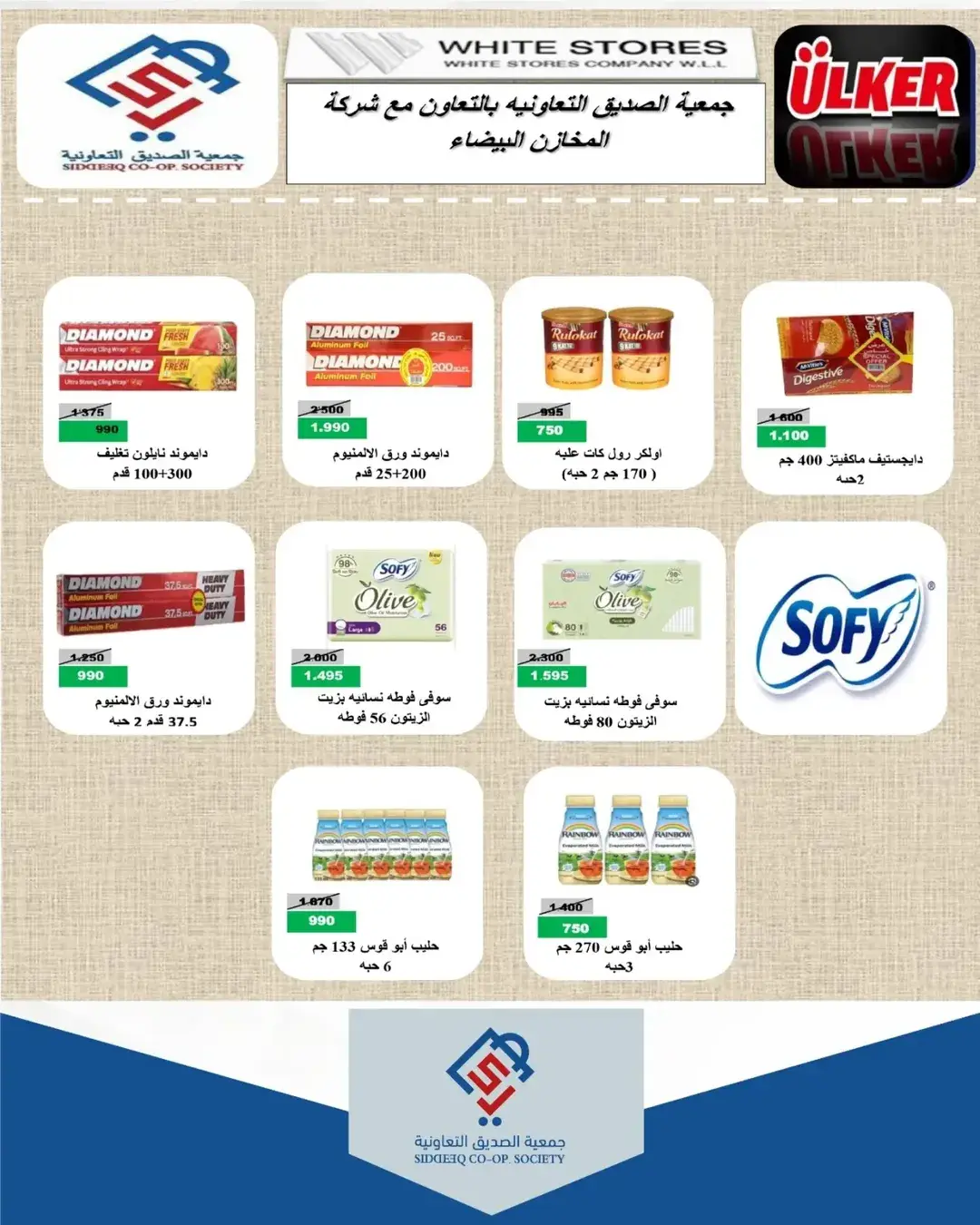 صفحة 32
