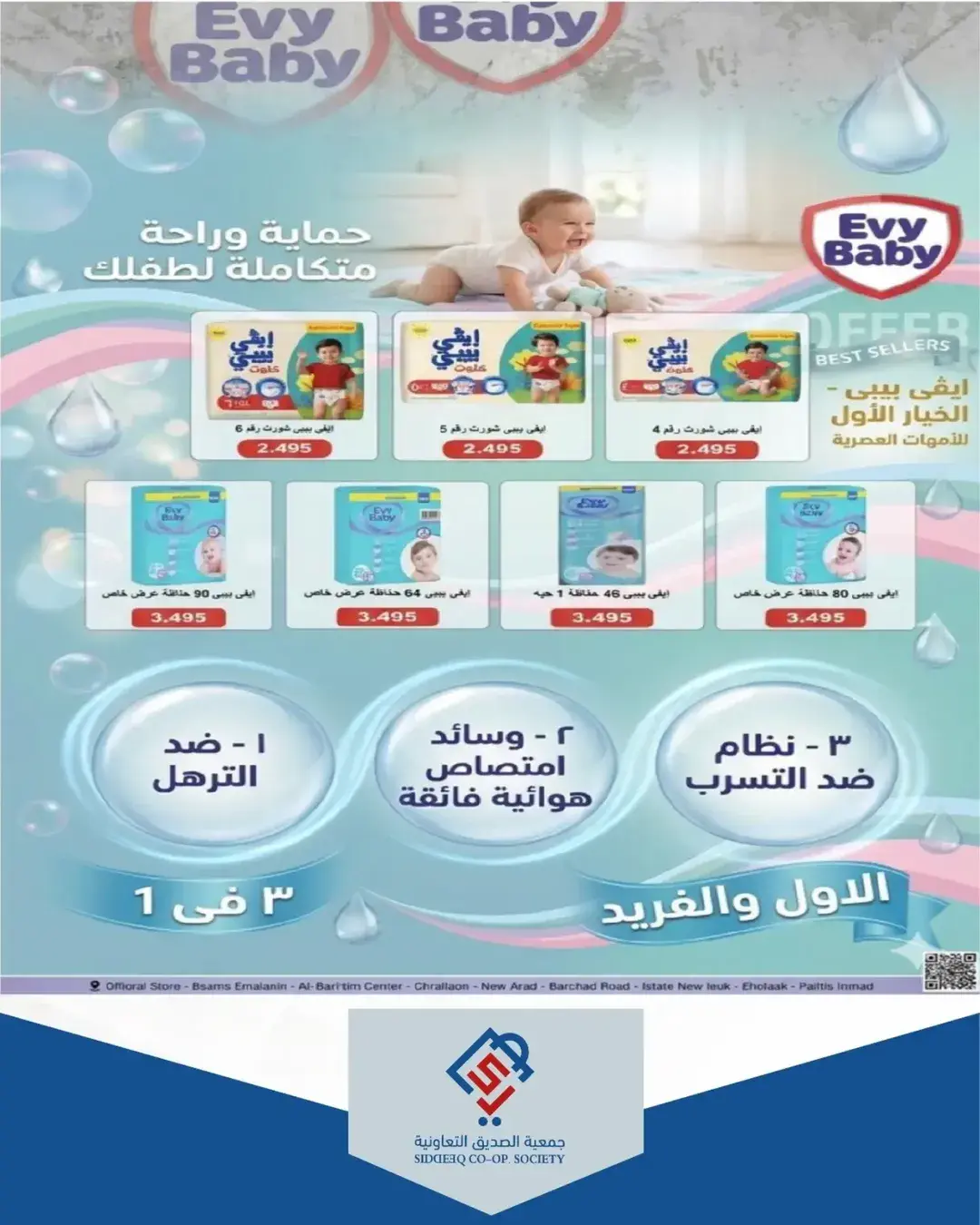 صفحة 33