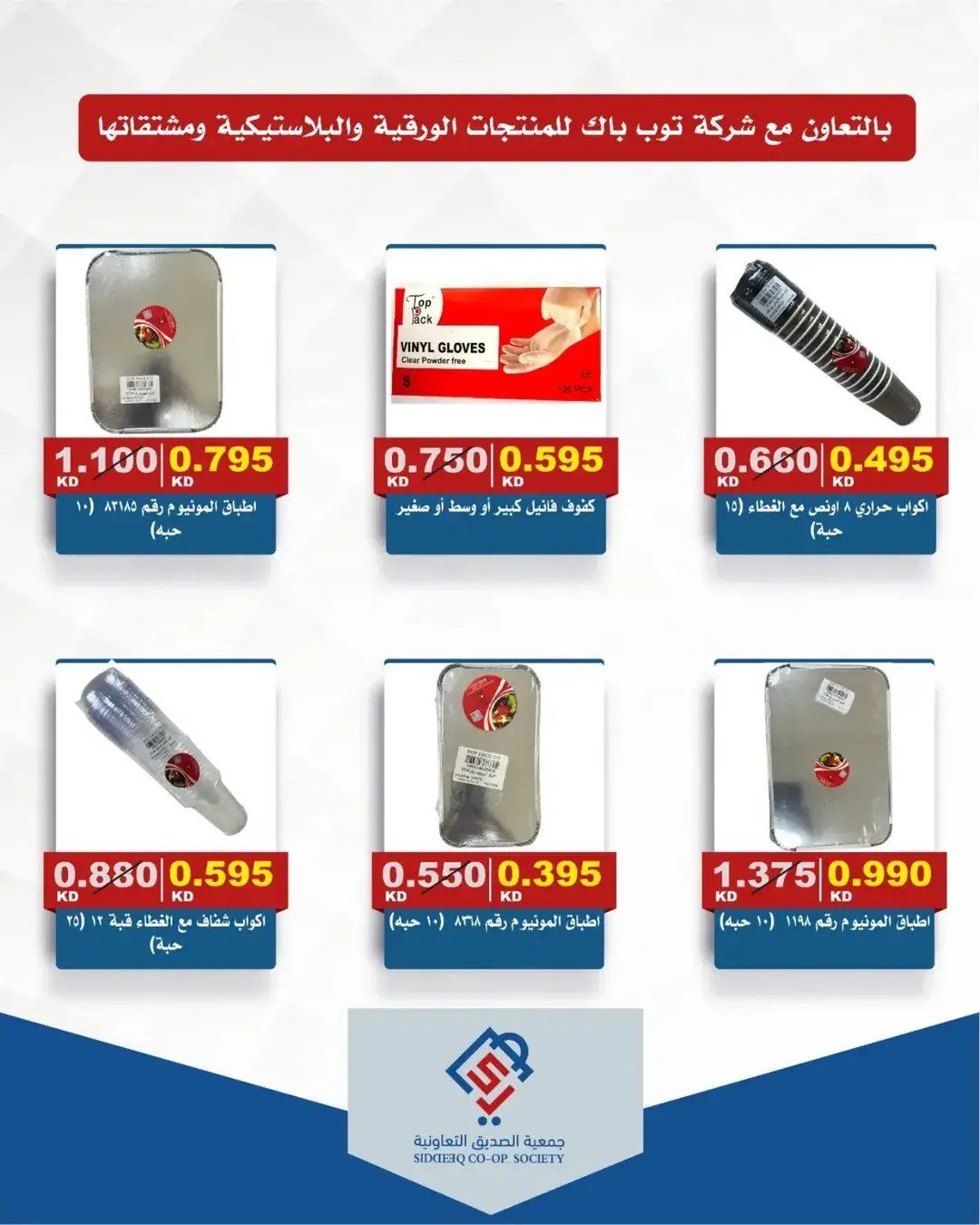 صفحة 39
