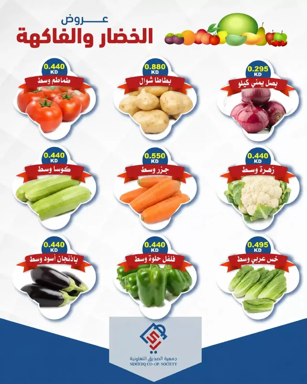 صفحة 2