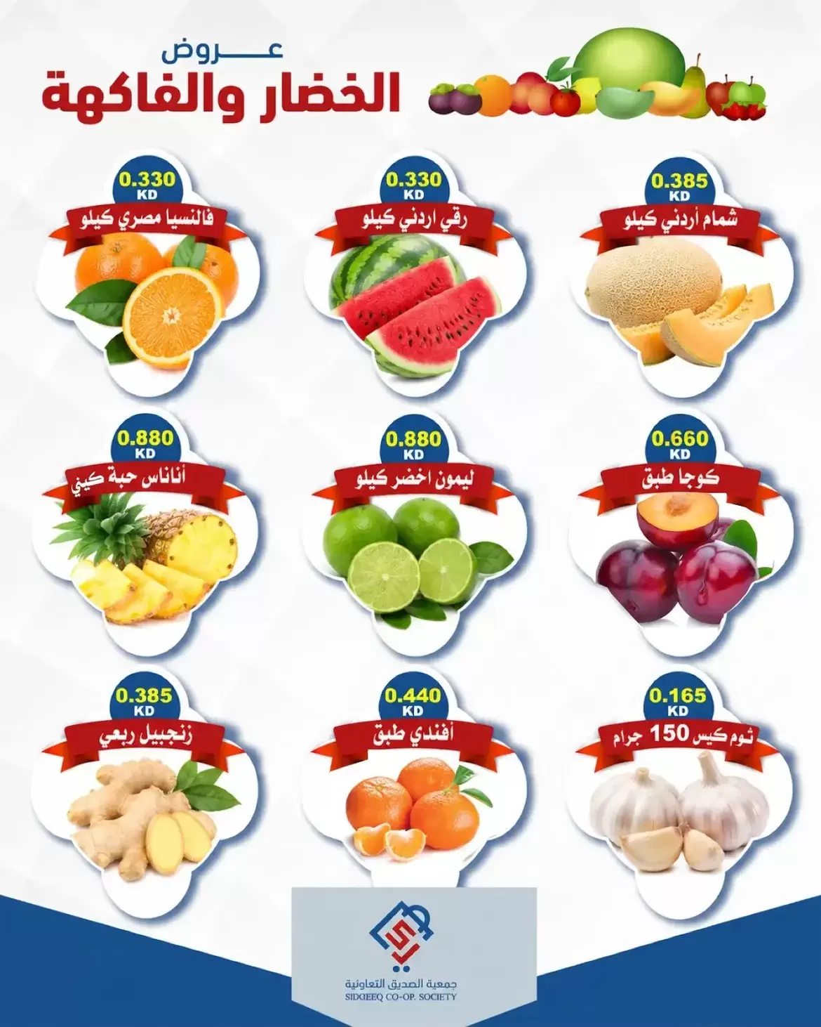 صفحة 4