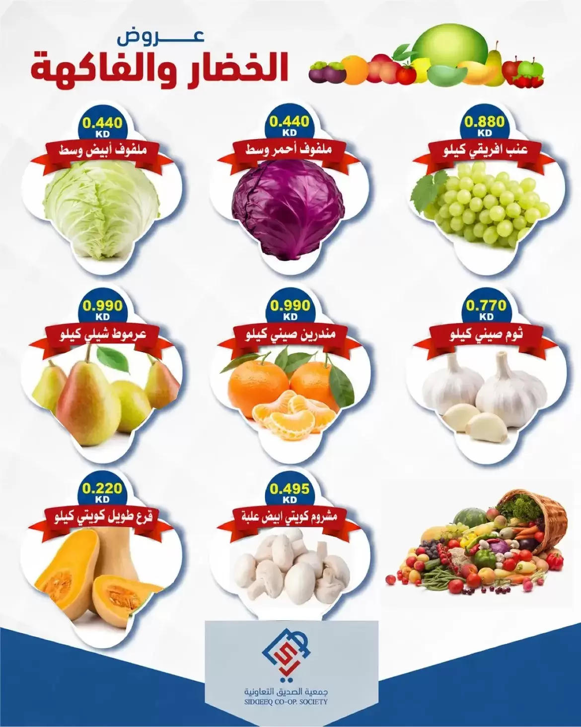 صفحة 5