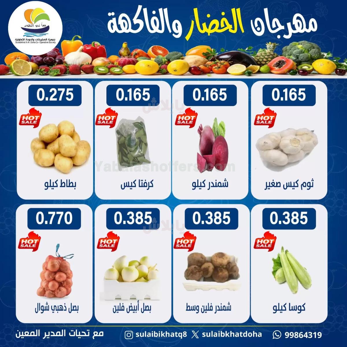 صفحة 2