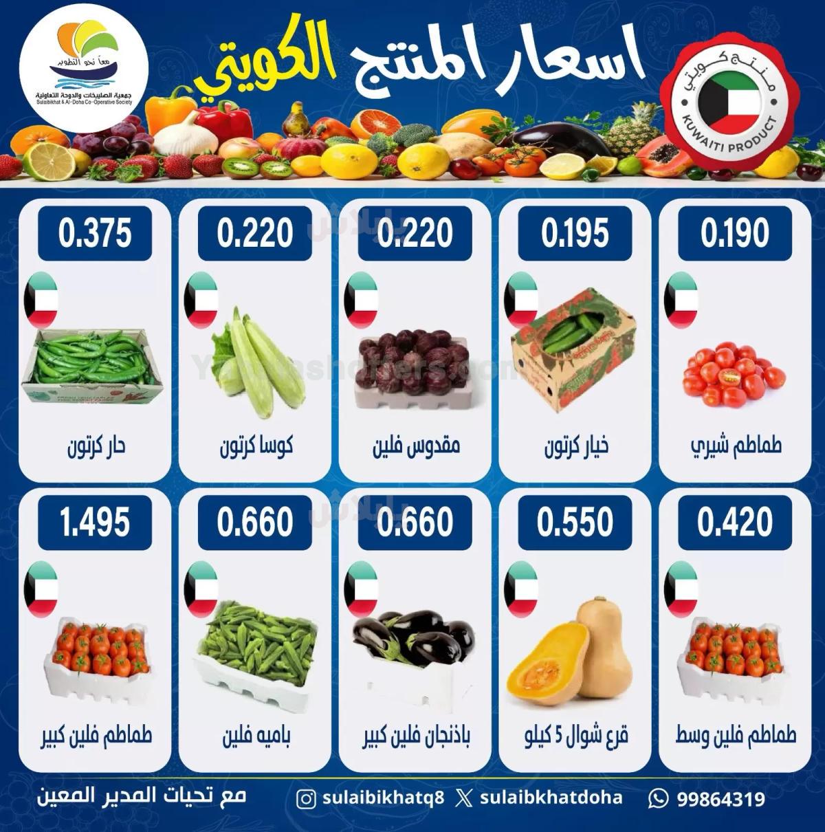 صفحة 4
