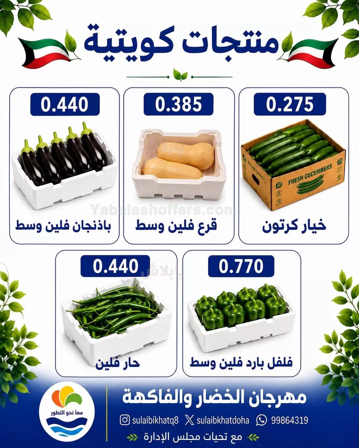 صفحة 2