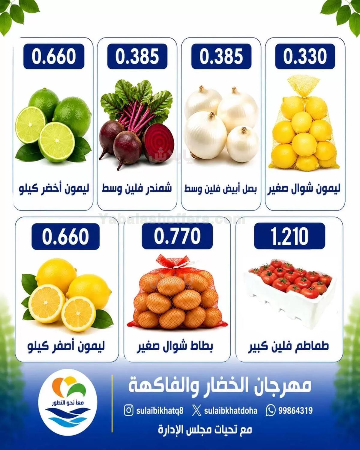 صفحة 5