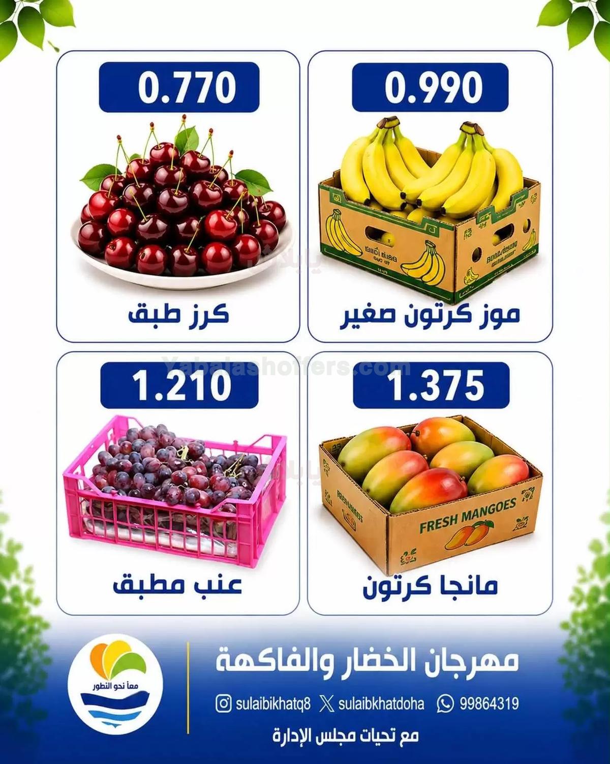 صفحة 6