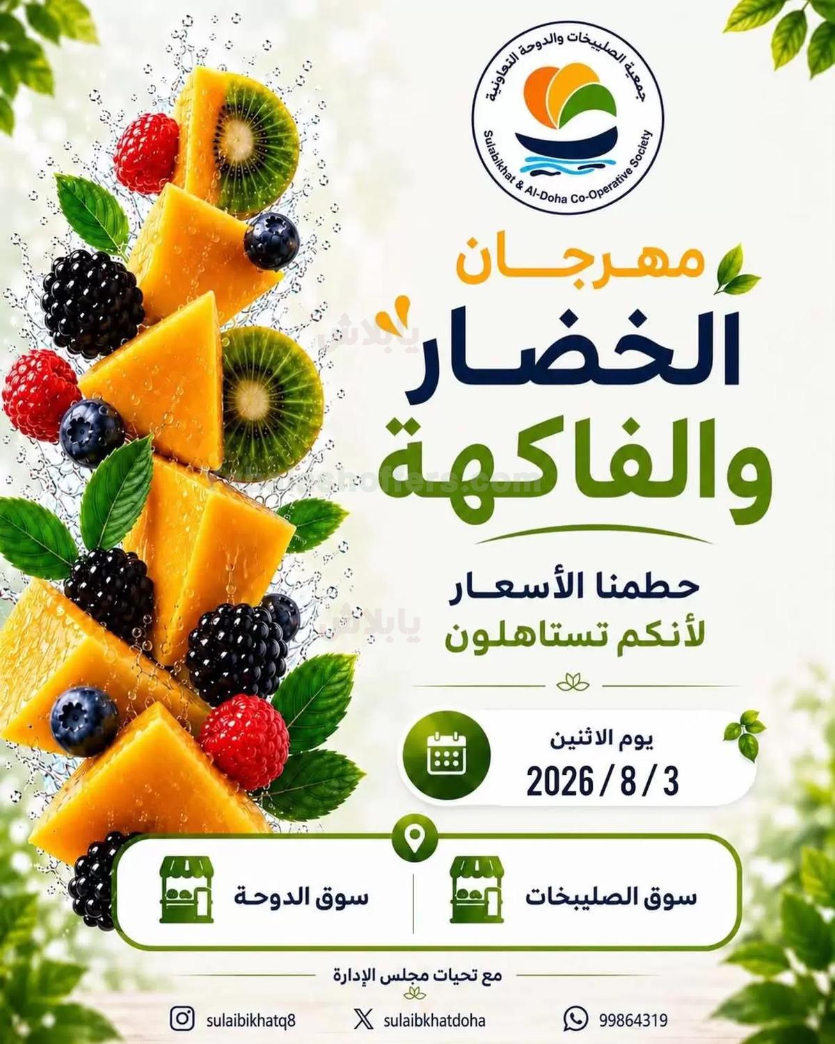 صفحة 1