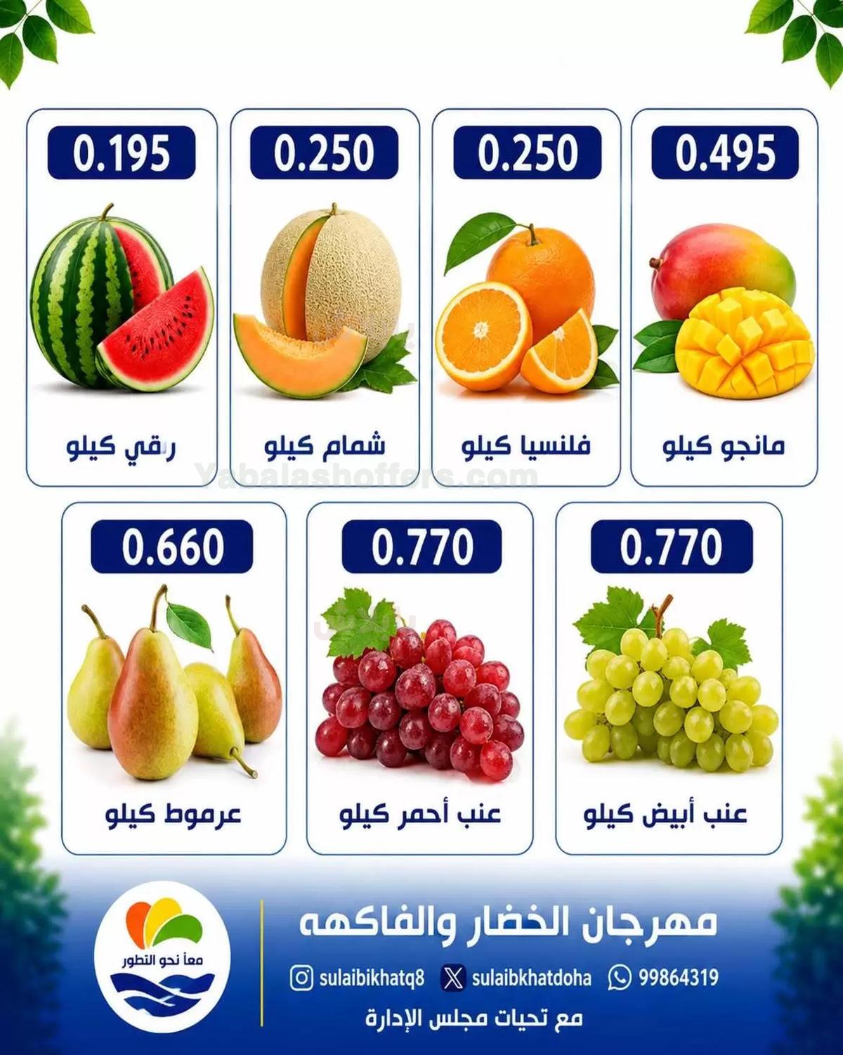 صفحة 2