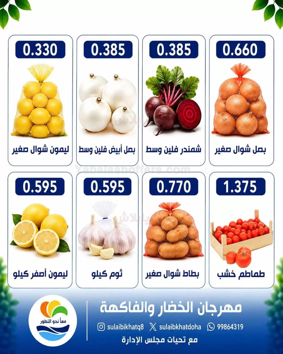 صفحة 5