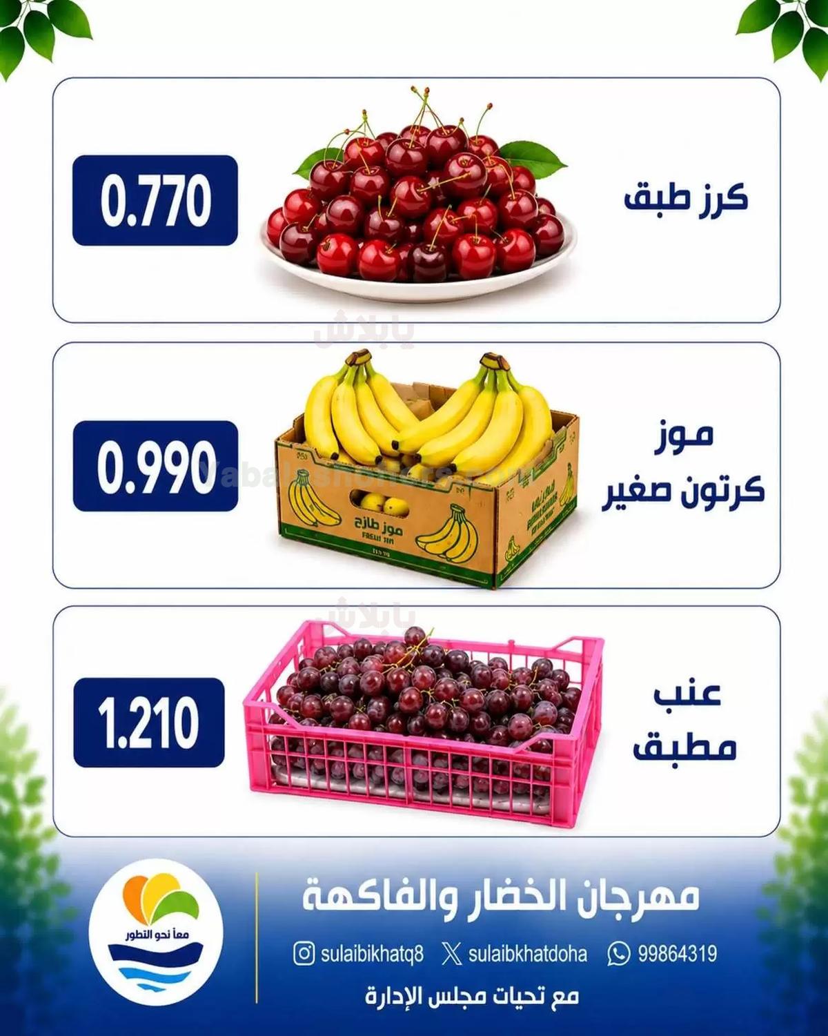 صفحة 6