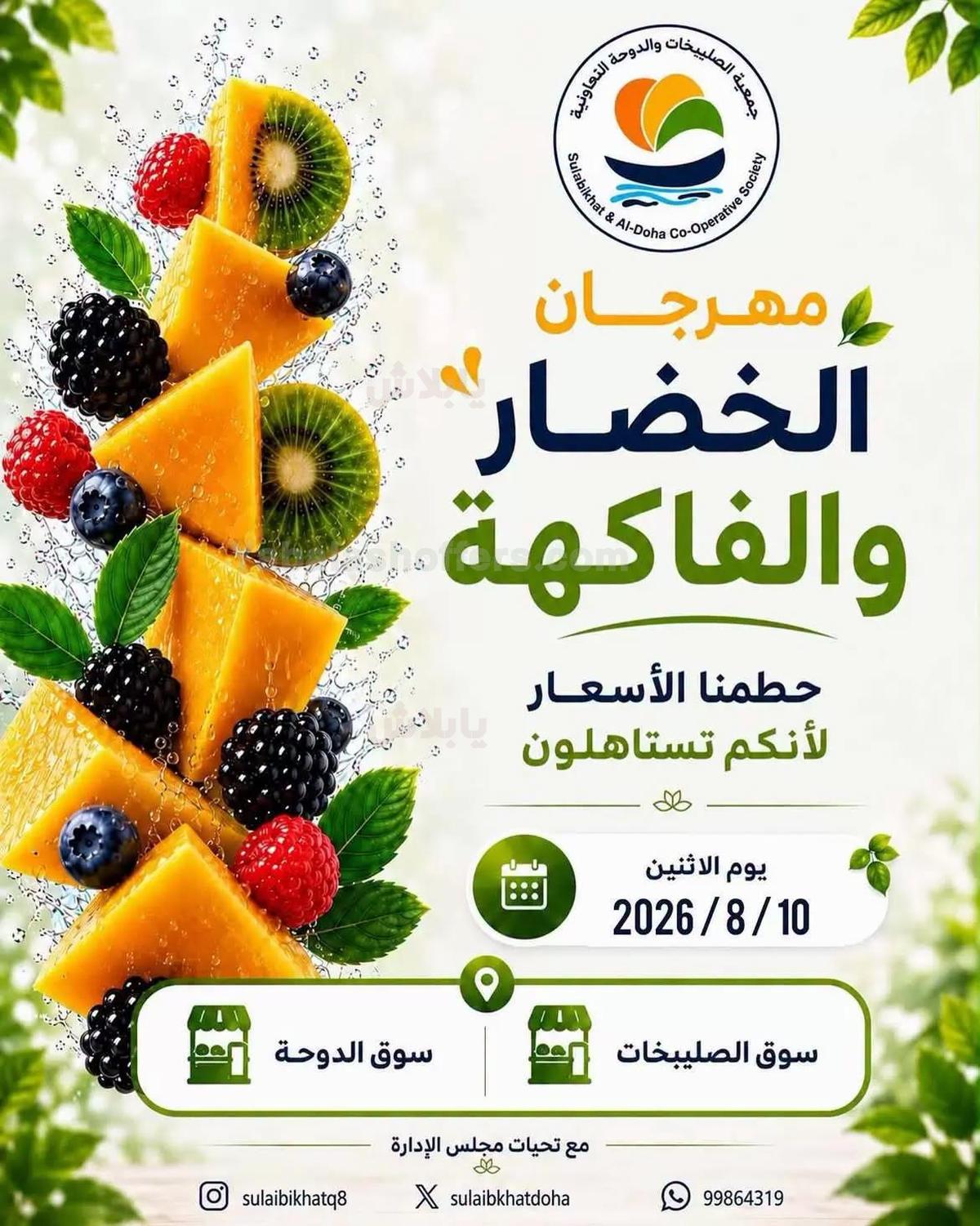 صفحة 1