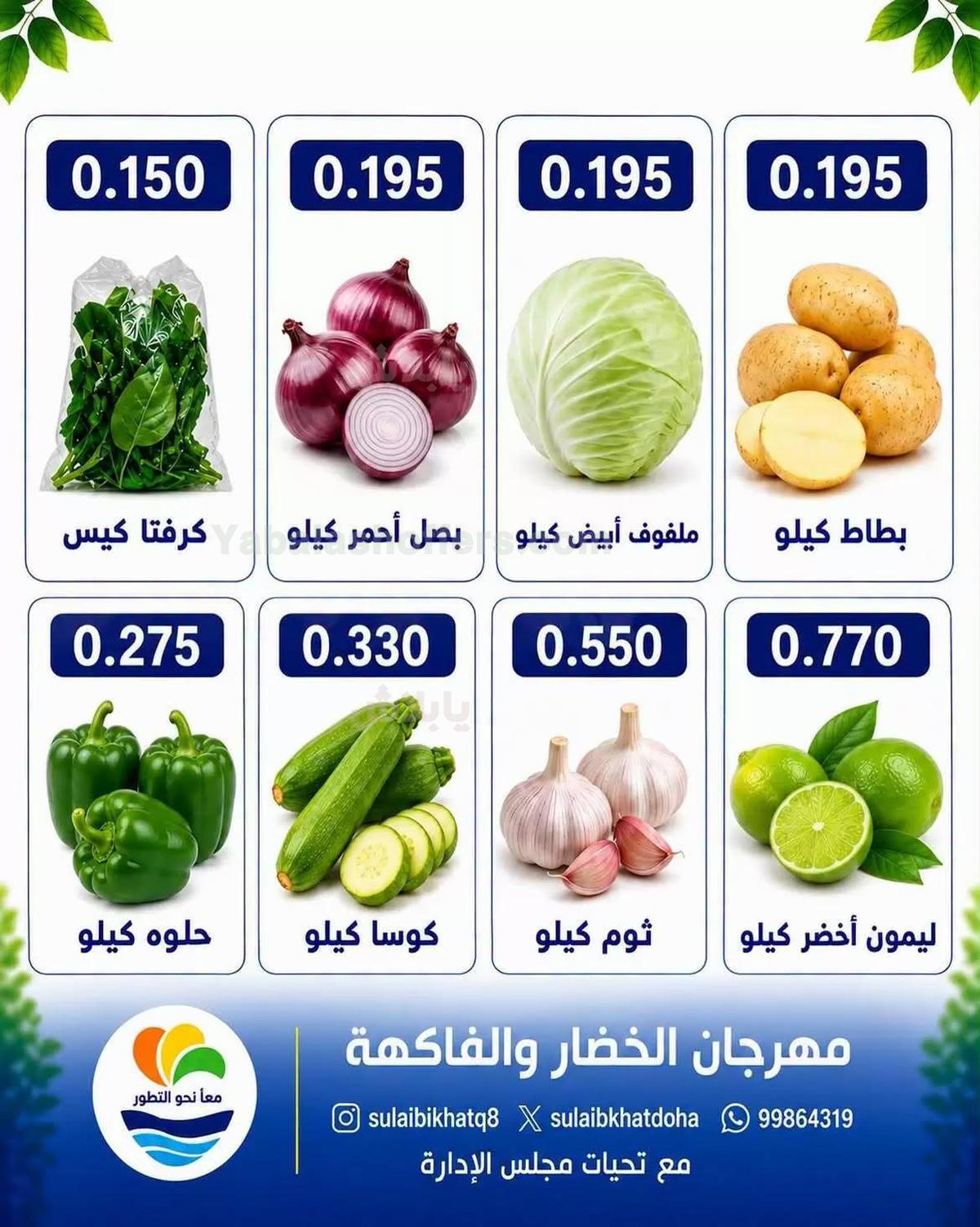 صفحة 2