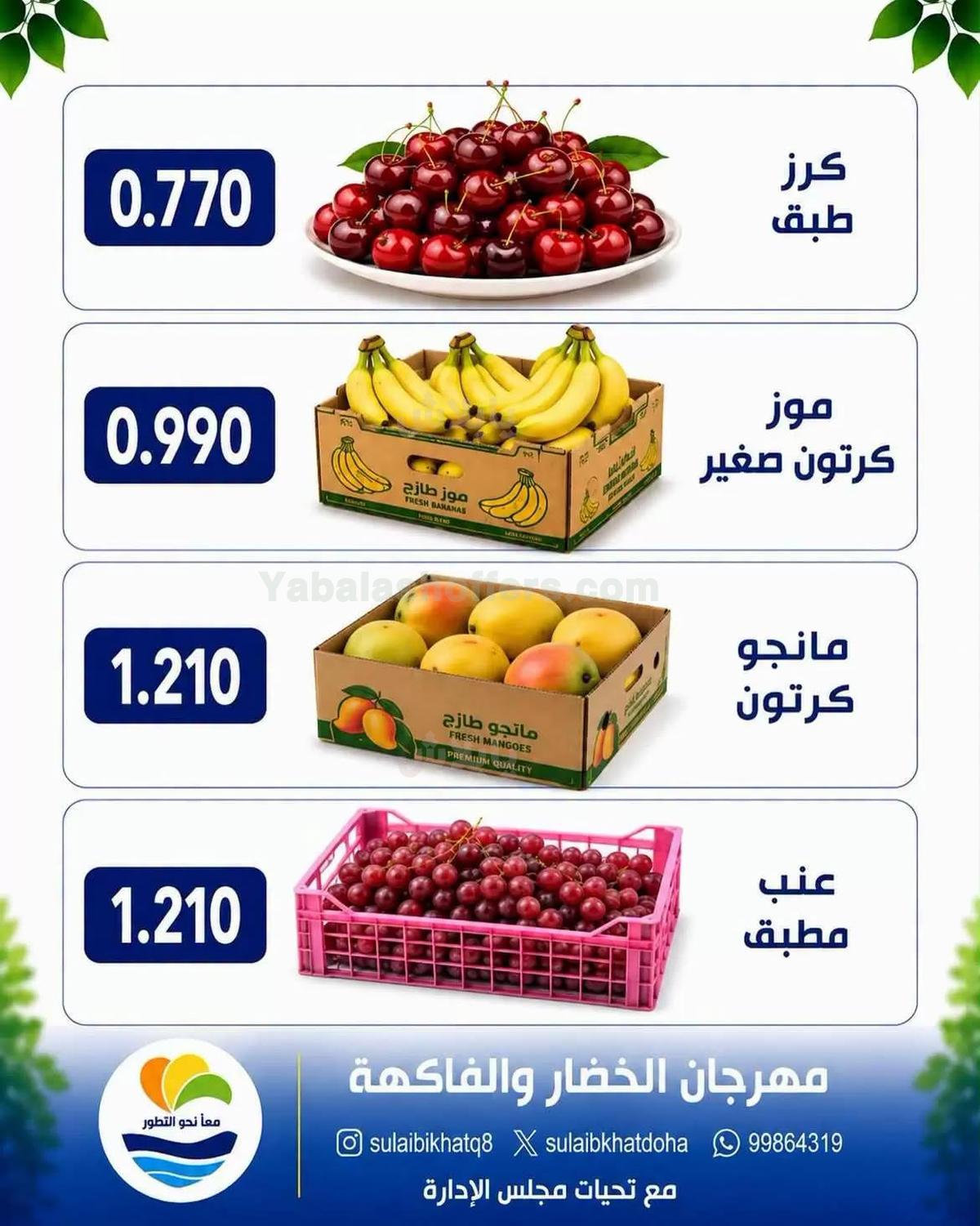 صفحة 6