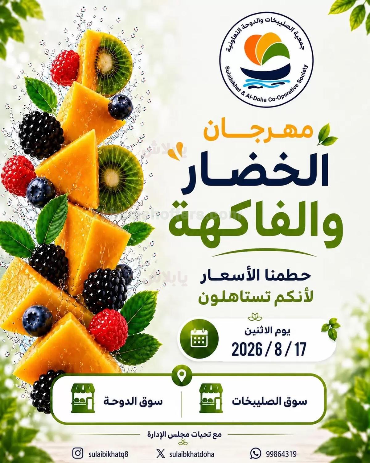 صفحة 1