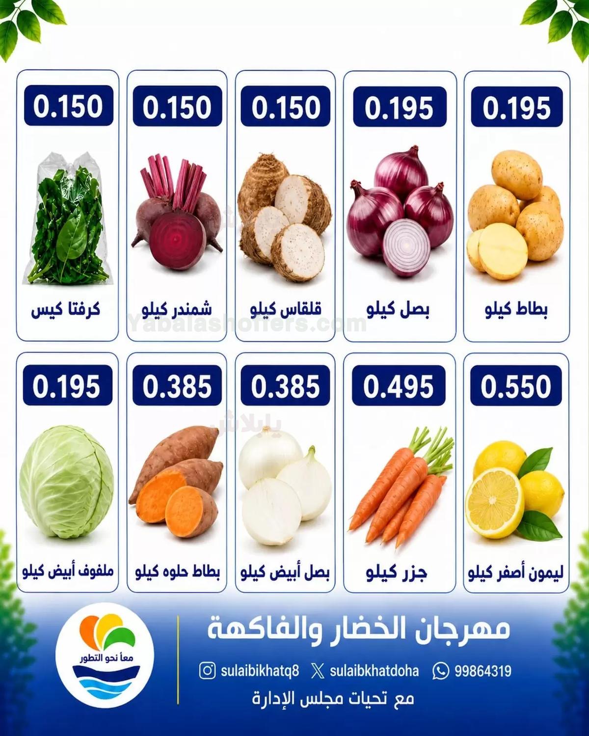 صفحة 2