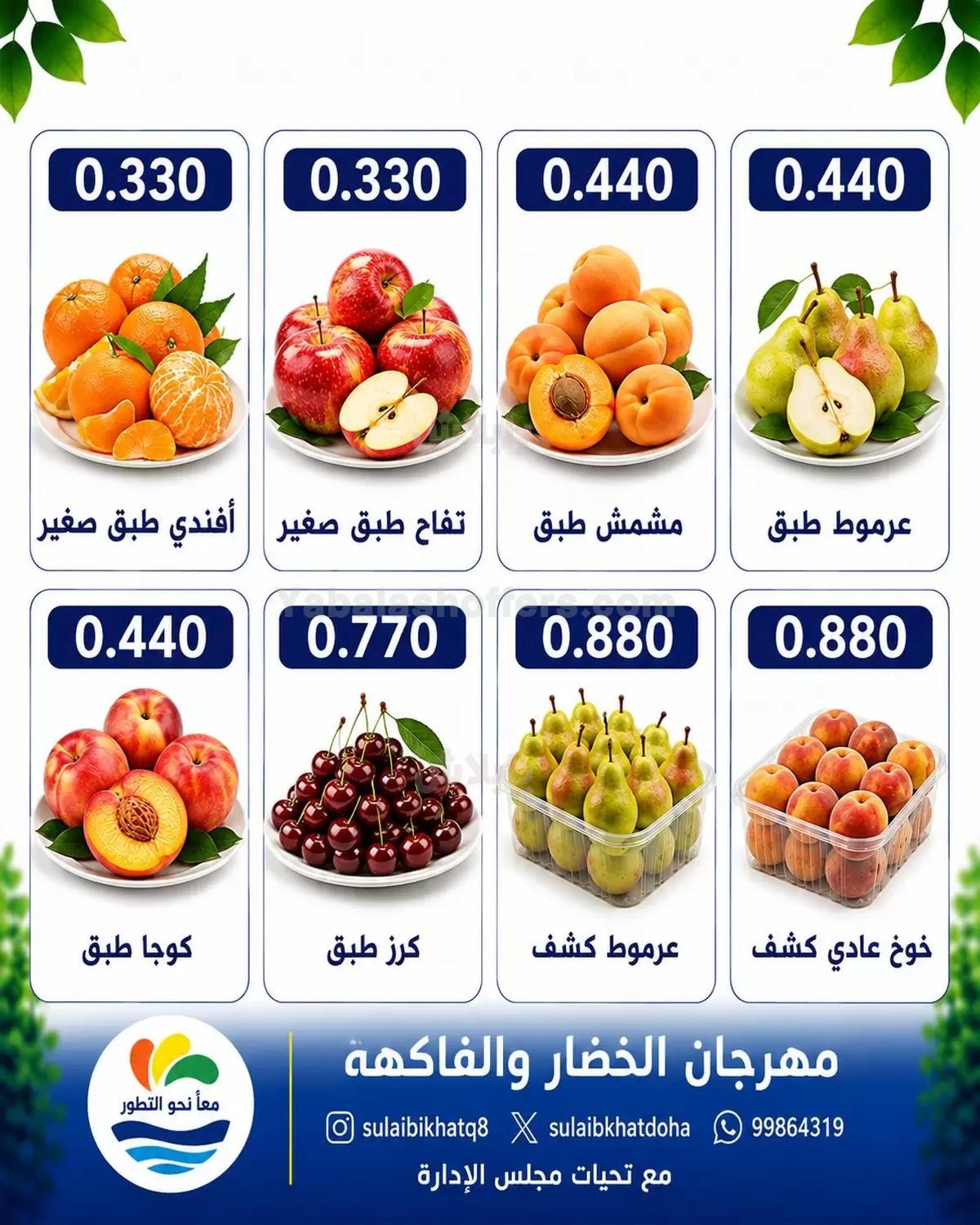 صفحة 5