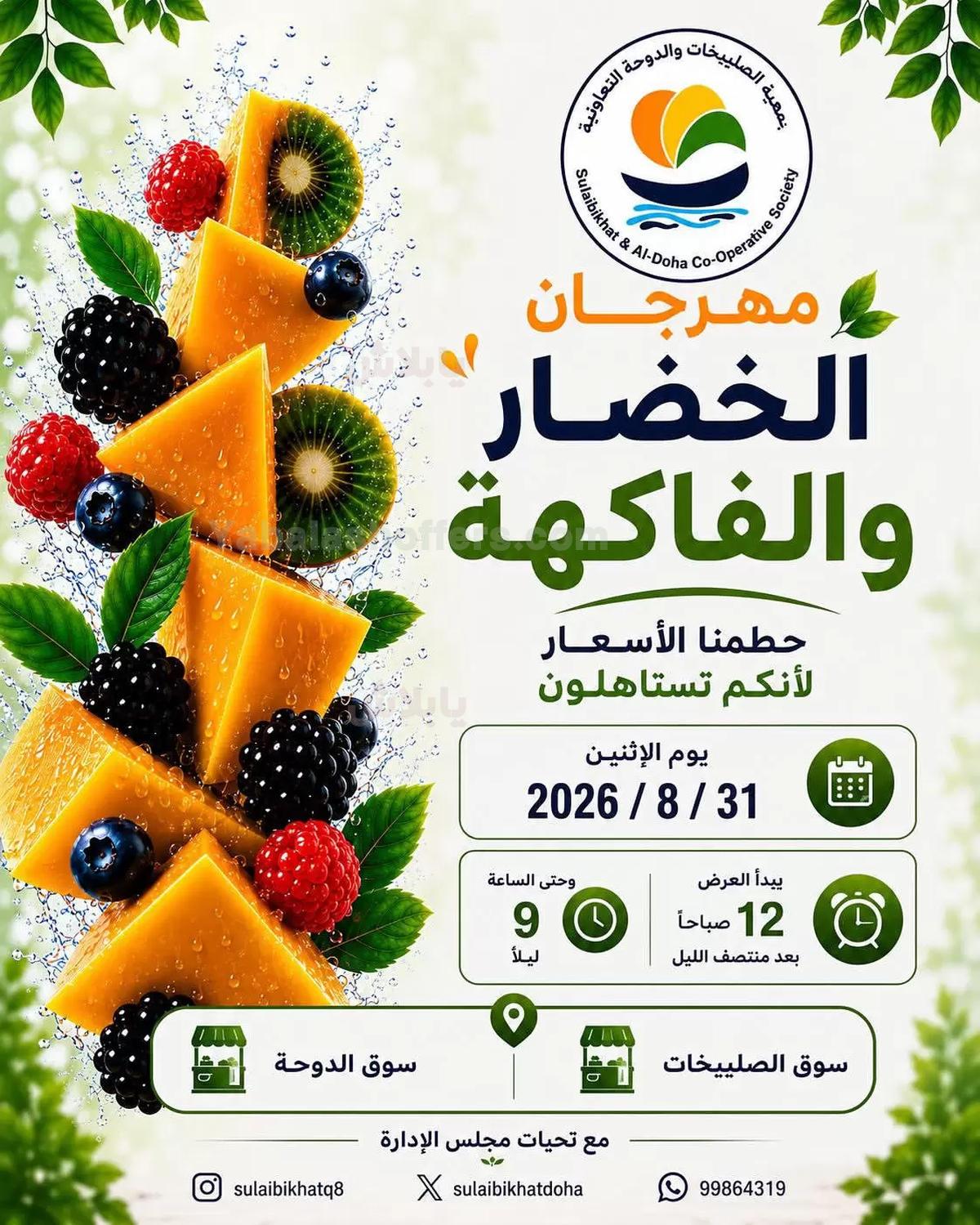 صفحة 1
