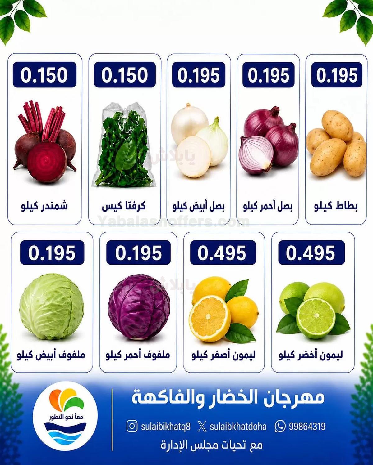 صفحة 2