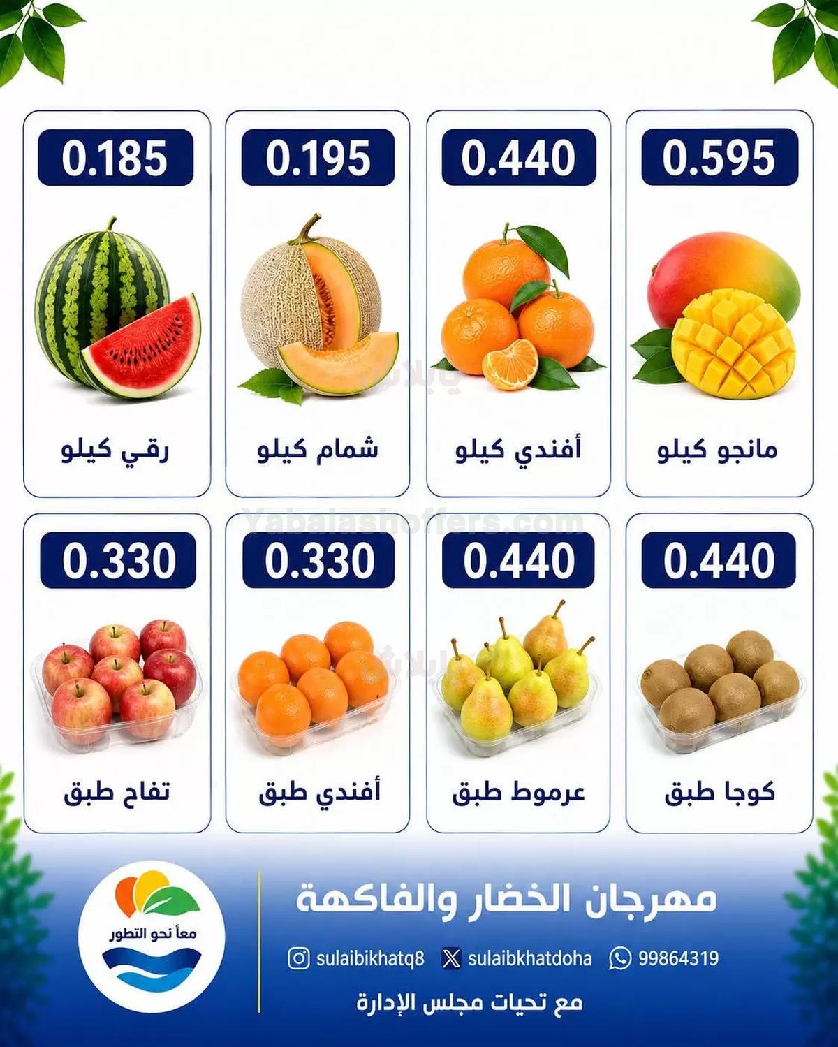 صفحة 5