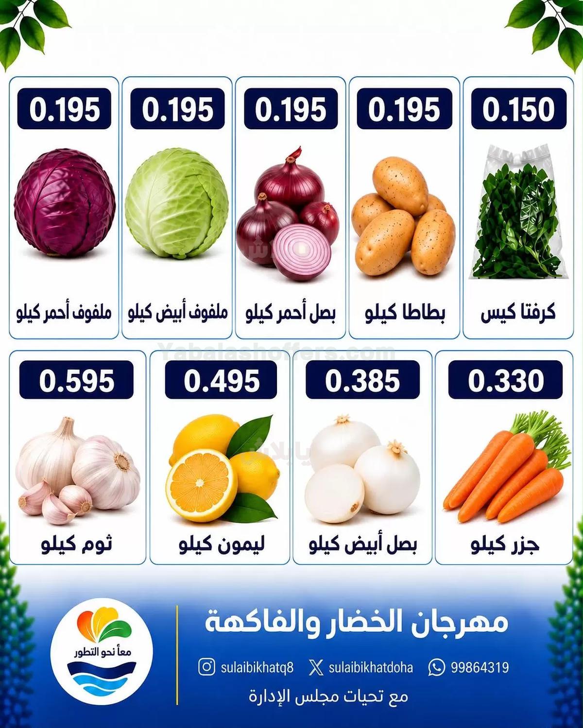 صفحة 2