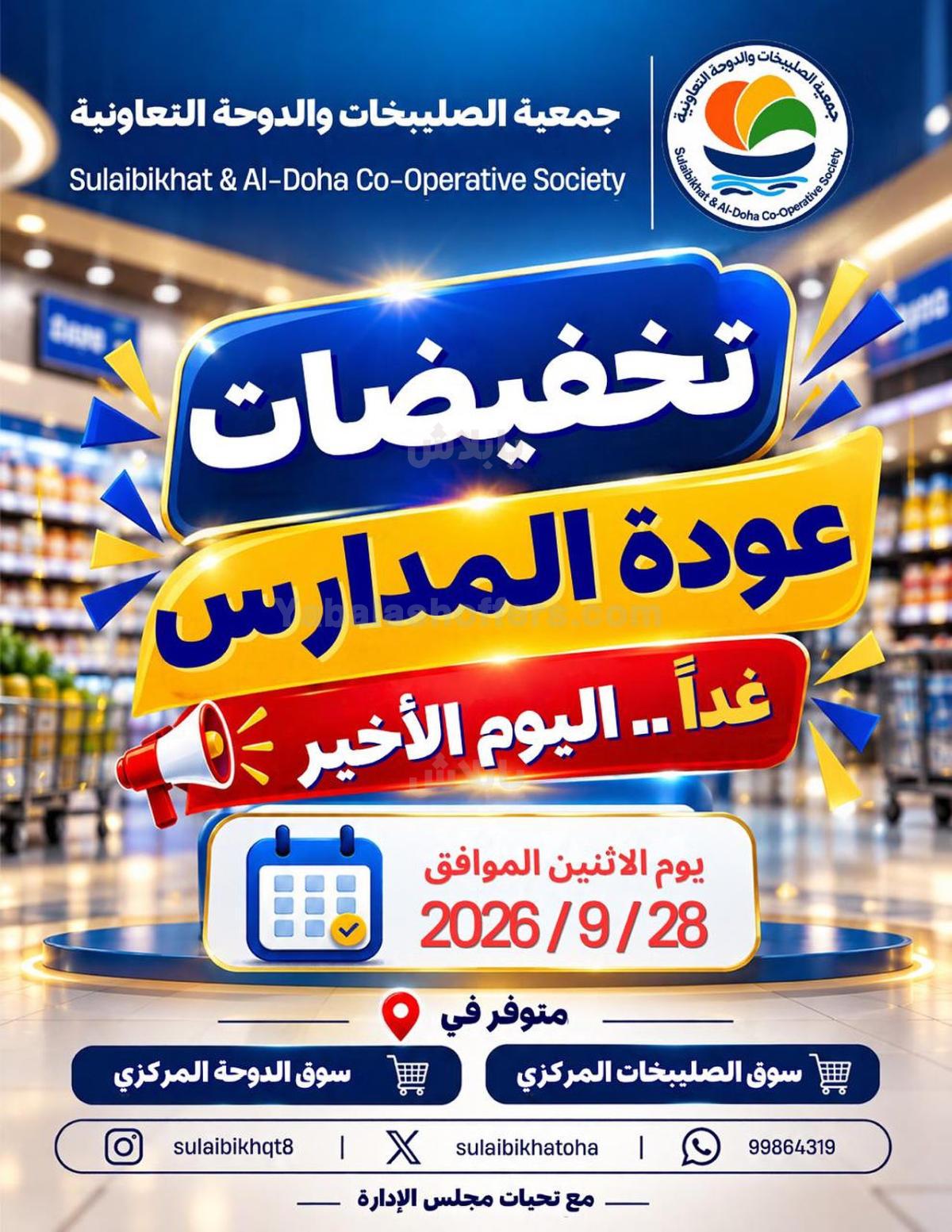 صفحة 1