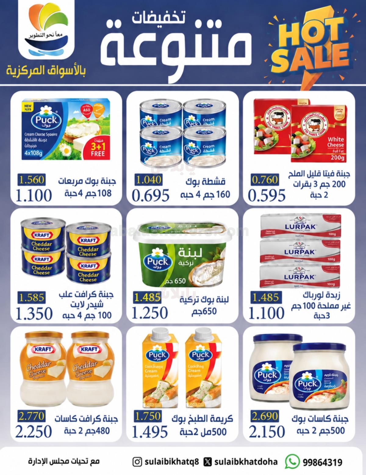 صفحة 2