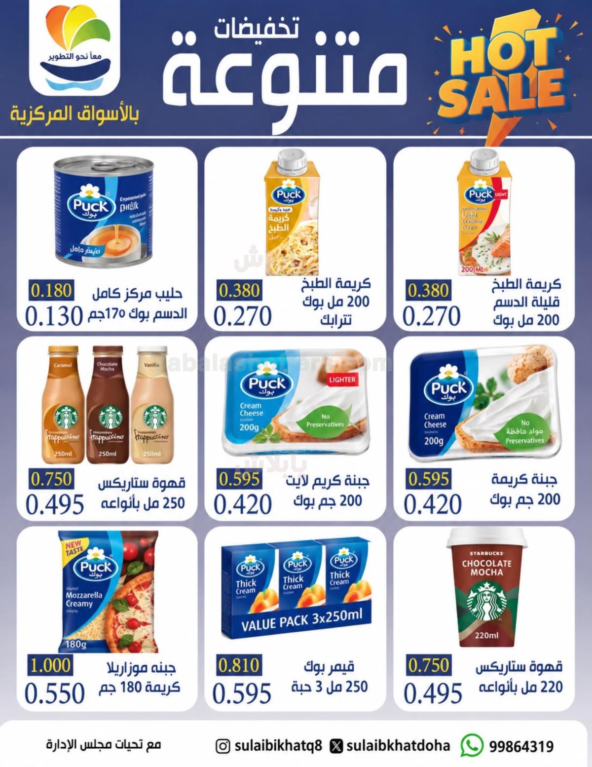 صفحة 3