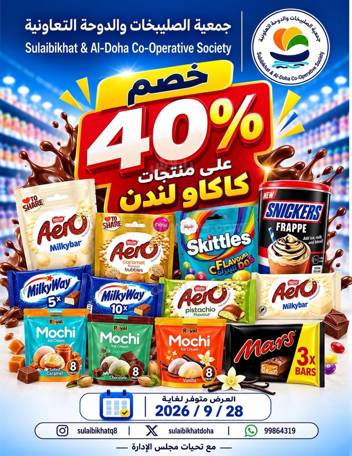 صفحة 5