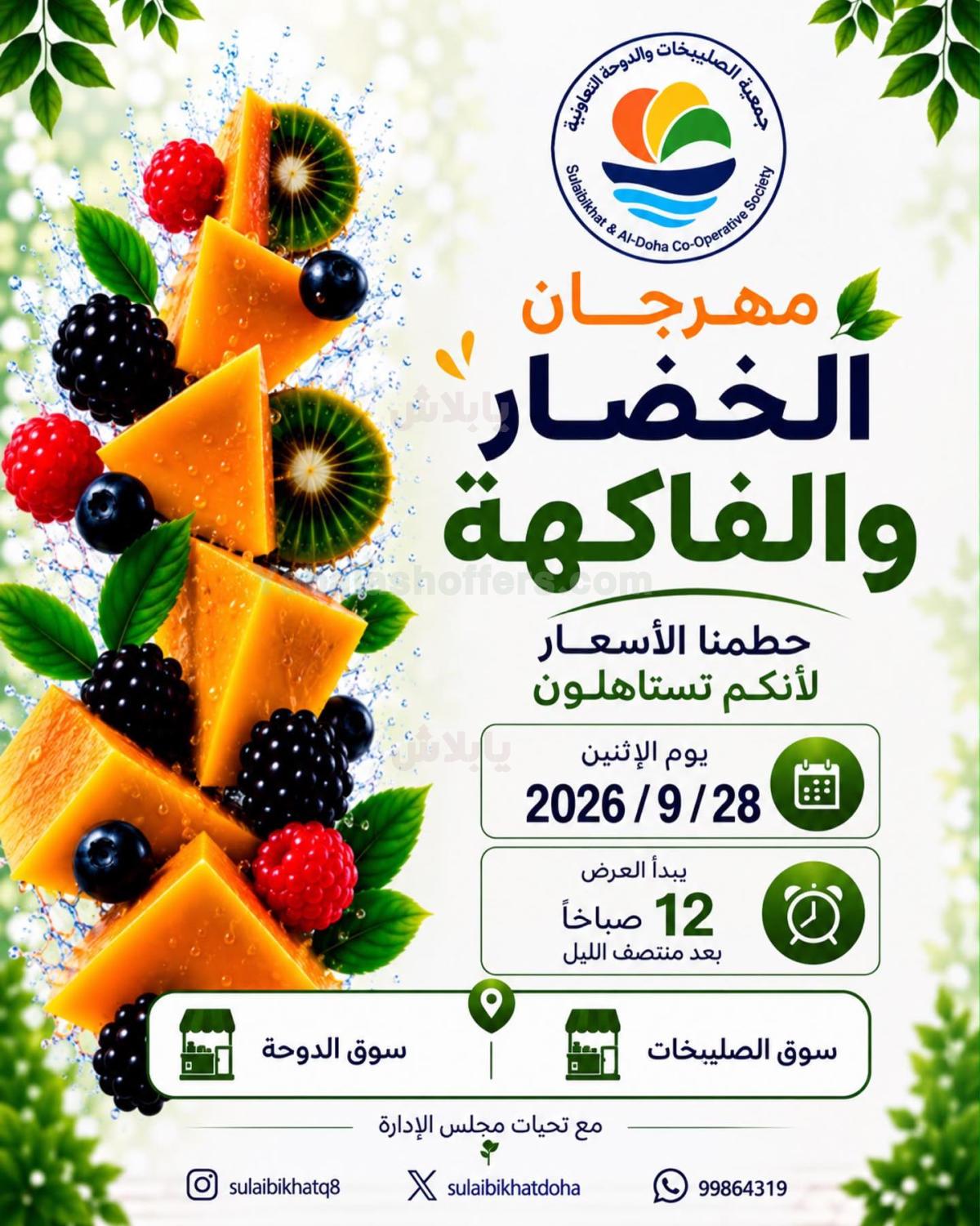 صفحة 1