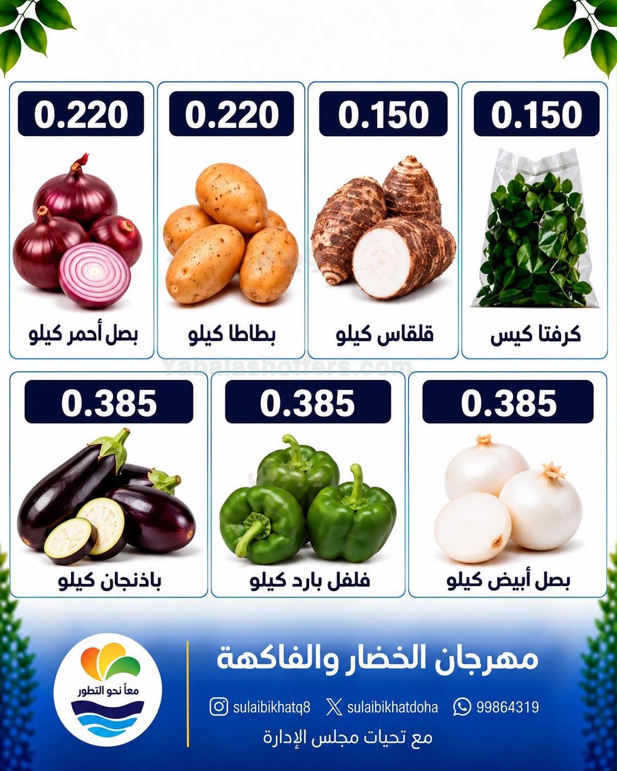 صفحة 2