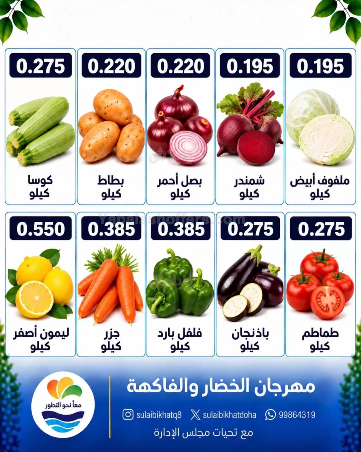 صفحة 2