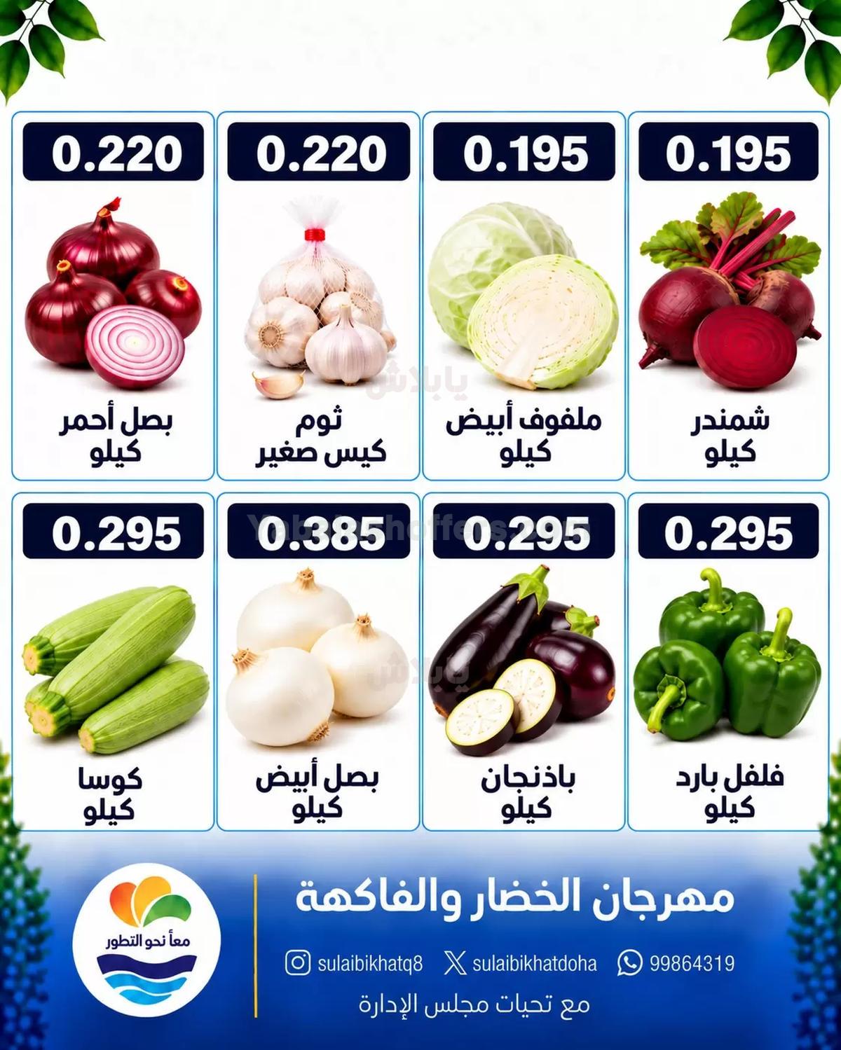 صفحة 2