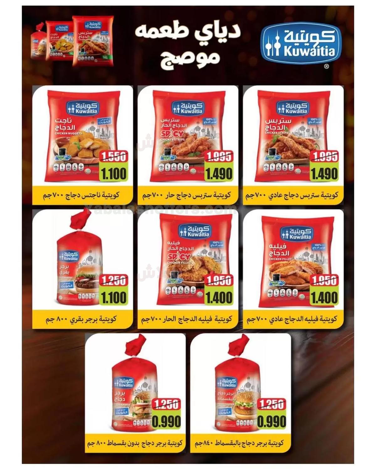 صفحة 3