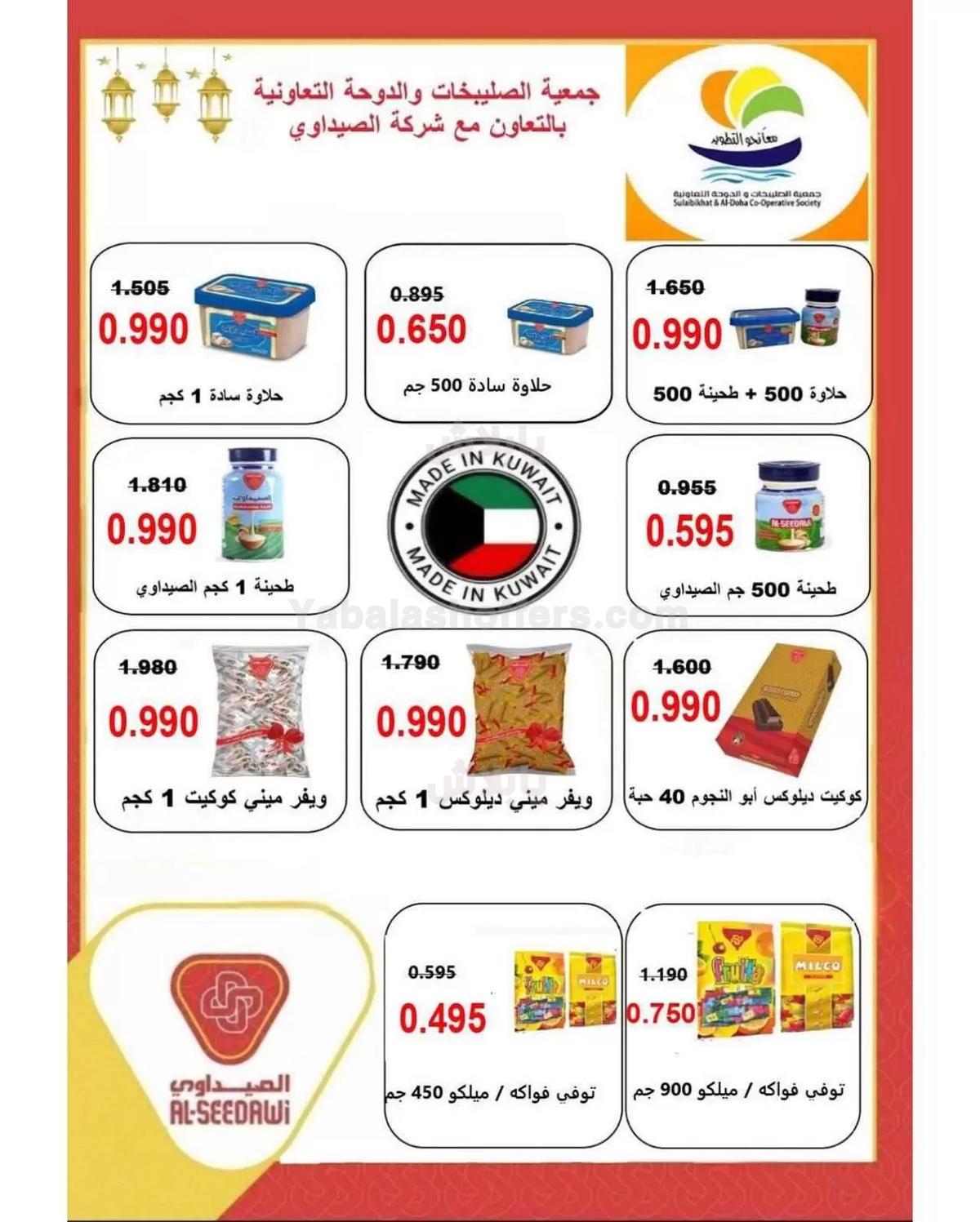 صفحة 14