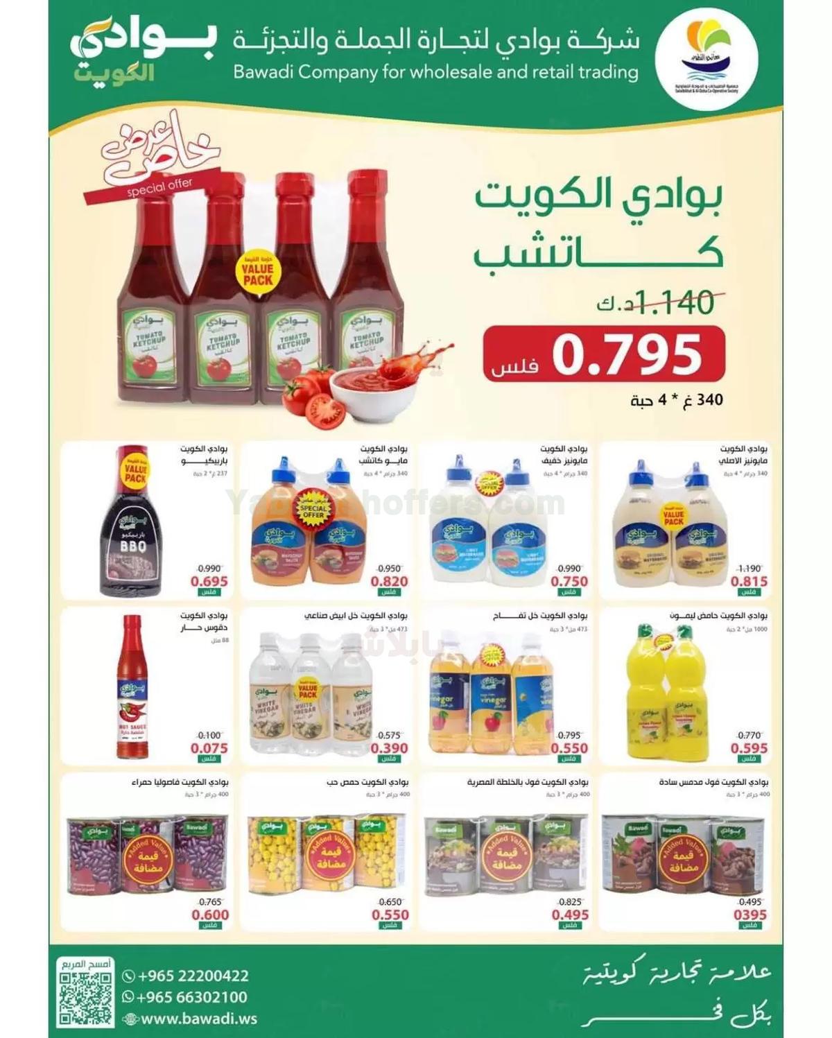 صفحة 19