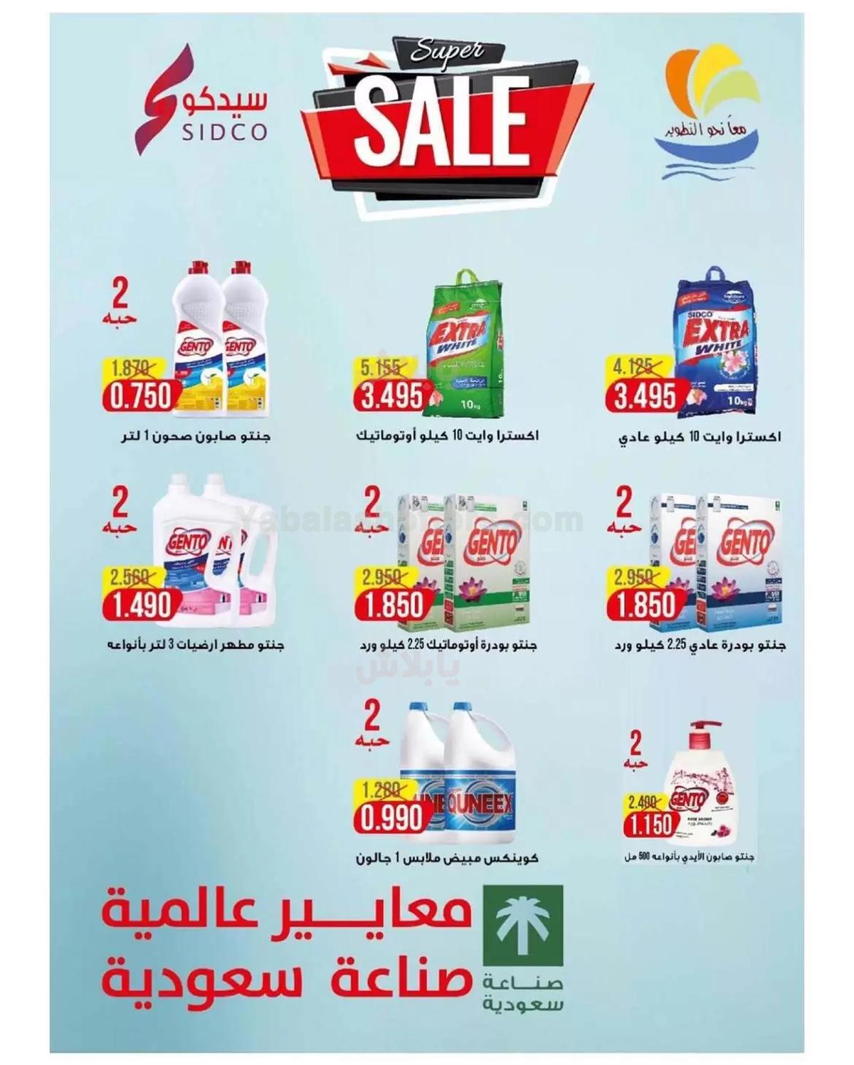 صفحة 39