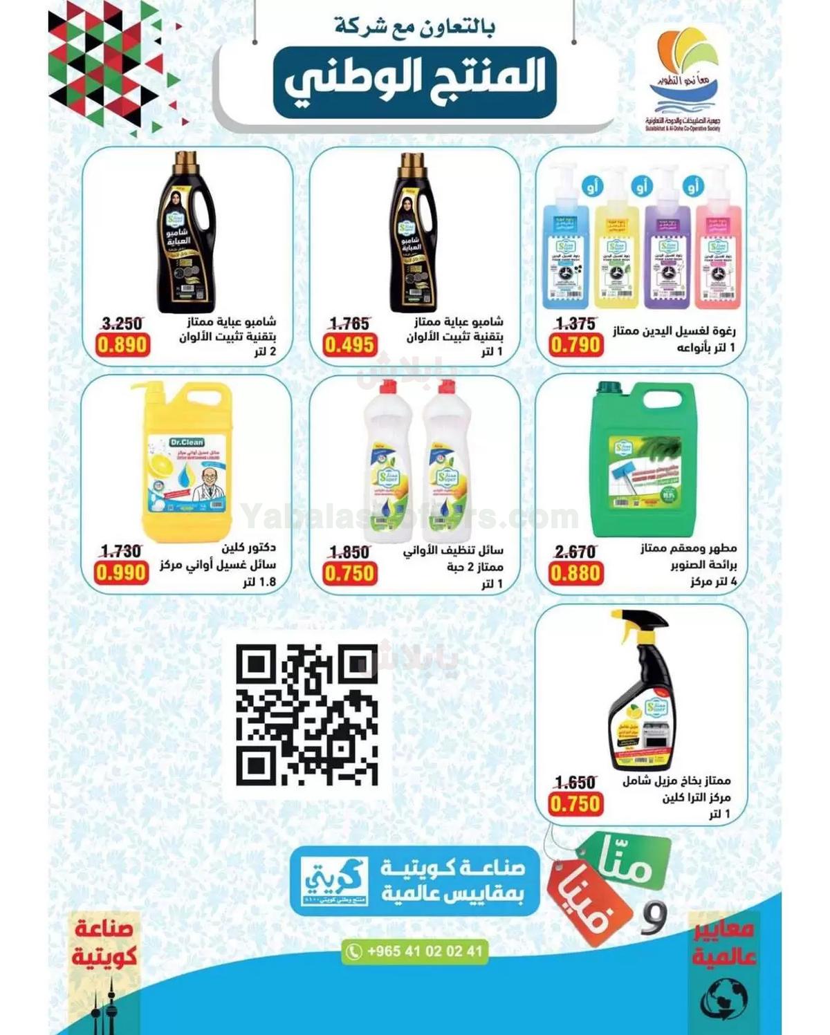 صفحة 40