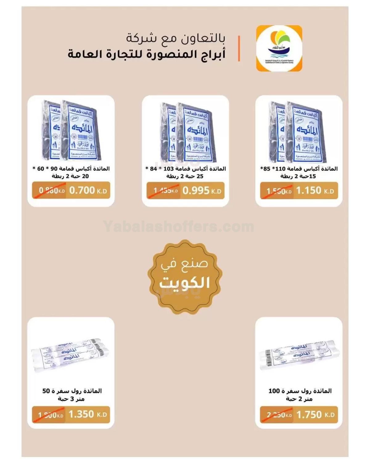 صفحة 47