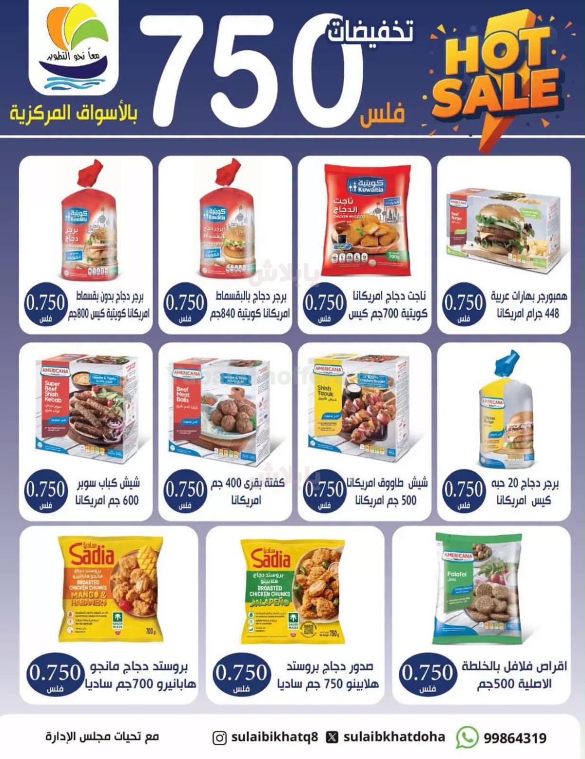 صفحة 2