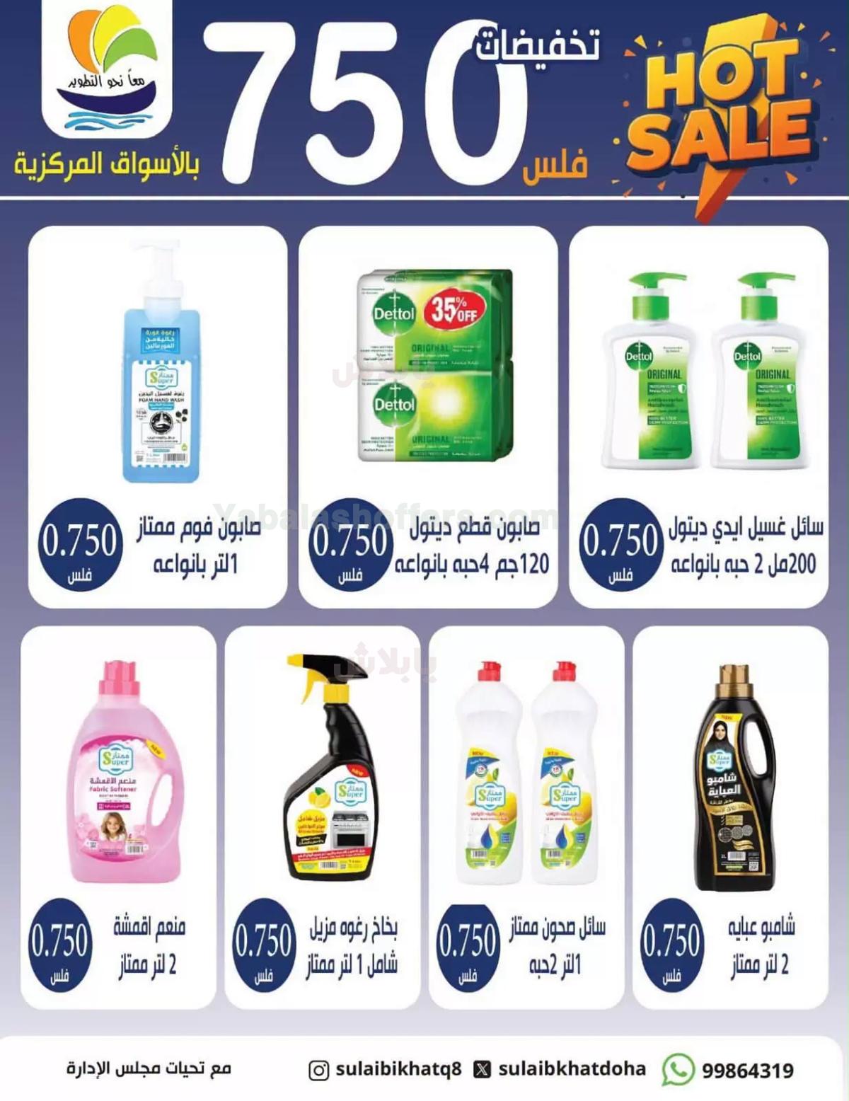 صفحة 4