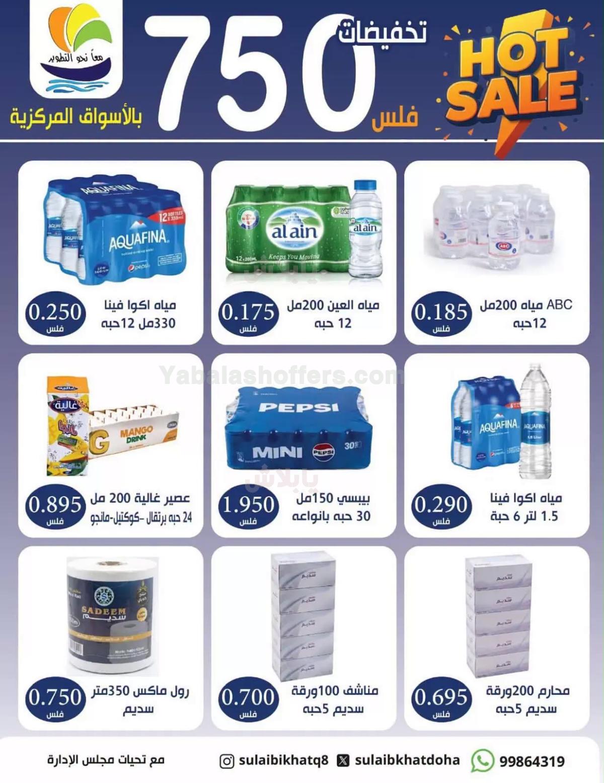 صفحة 5
